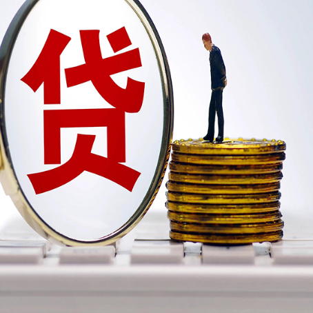 梨林镇贷款助贷公司新渝启服老牌公司