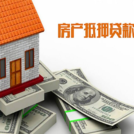 梨林镇贷款助贷公司新渝启服十年老牌