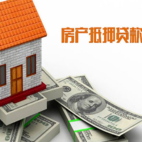 梨林镇贷款利率哪家银行比较低?