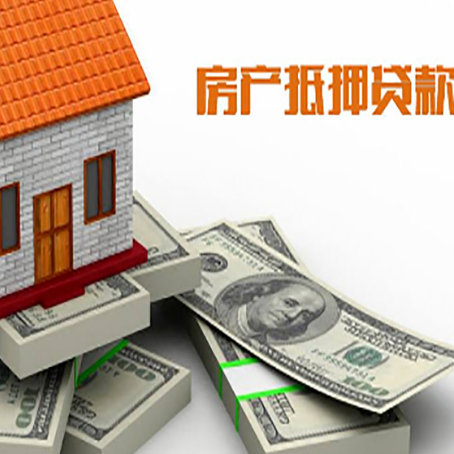 梨林镇房子抵押贷款会受征信有逾期的影响吗?
