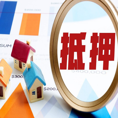 梨林镇房产二次抵押贷款条件有哪些