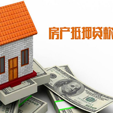 梨林镇贷款中介公司新渝启服办理流程
