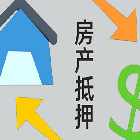 梨林镇贷款中介公司推荐新渝启服